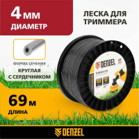 Леска двухкомпонентная EXTRA CORD (4 мм, 69 м, круглая, на DIN катушке) для триммера Denzel 96811