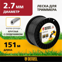 Леска двухкомпонентная EXTRA CORD (2.7 мм, 151 м, круглая, на DIN катушке) для триммера Denzel 96809