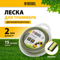 Леска двухкомпонентная для триммера SkyCutter 2 мм, 15 м, блистер, квадратная Denzel 96837