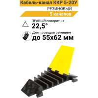 Кабель-канал ТЕХНОЛОГИЯ 36x32мм 20т ККР 5-20У угловая часть (ПРАВЫЙ) 00-00004037