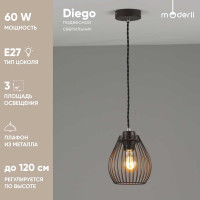 Подвесной светильник Moderli Diego V2790-1P
