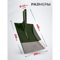 Совковая лопата из рельсовой стали WillTech ЛСП зеленая 700 г s501 038494