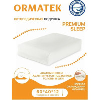 Подушка ОРМАТЕК premium sleep 40-60 Подушка Premium Sleep