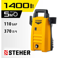 Мойка высокого давления STEHER HPW-110