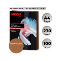 Обложки для переплета картонные кор.кожа А4,230г/м2 Комус 100шт/уп 254604