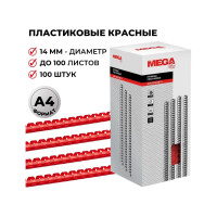 Пружины для переплета пластиковые 14мм крас. Комус 100шт/уп 255094