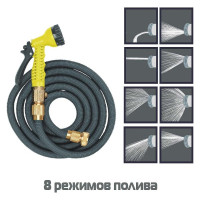 Растягивающийся шланг INBLOOM 7.5 м, латекс, полиэстер, латунь 168-022