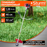 Бензиновый триммер Sturm BT9533