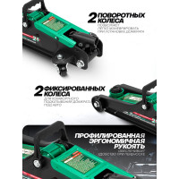 Гидравлический подкатной домкрат ROCKFORCE 2.5 т, в кейсе RF-TH32505C(52817)