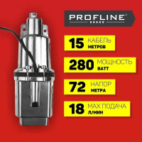 Вибрационный насос PROFLINE BH-B 15M верхний забор УТ-00044383