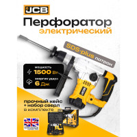 Электрический перфоратор JCB 1500 Вт, 4230 об/мин, 6 Дж JCB-RH1500-E(57219)