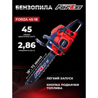 Бензиновая цепная пила FORZA 4518 шина 18 дюймов, шаг 0.325, паз 1.5, 2.1 кВт, 72 звена FZ01.01.45F.004