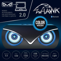 Колонка беспроводная QUMO Hawk ВТ 051 , BT5.0, 10 Вт, FM, MicroSD, USB, AUX, подсветка, 1500мА-ч 32941
