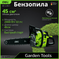 Бензопила цепная DELI (2300Вт/ 3,1 л.с, шина 45см, двигатель 45 см3) DE-LJ18-1 145422