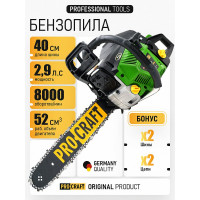 Бензопила ручная PROCRAFT комплектация две шины и две цепи GS50 2/2