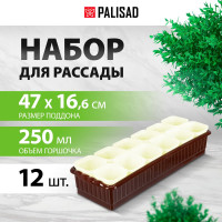 Набор для рассады PALISAD поддон 470x166x82 мм, 12 горшочков по 250 мл. с выдвижным дном 643450