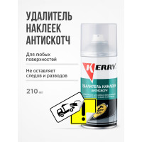 Удалитель наклеек KERRY Антискотч 210 мл KR-966-1
