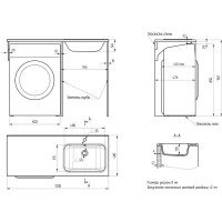 Раковина накладная MIXLINE "БИЛЛ-120x48" правая, выпуск, перелив, крепление, кронштейн 553535
