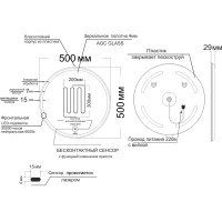 Зеркало MIXLINE "Анита-2" 500x500 мм, бесконтактный сенсор, светодиодная подсветка + подогрев 554635