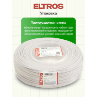 Коаксиальный кабель ELTROS RG-6, бухта 200м, белый RG6-020-ELTROS-MP