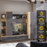 Набор мебели для общей комнаты ТриЯ Дакота дуб крафт золотой/антрацит 259724