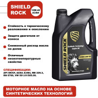 Масло Shield Lubricants SHIELD ROCK A3/B4 10W-40 4 л 351223