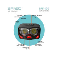 Фонарь налобный Epilso 2xCREE XTE 5W 500 Lm EPF-120