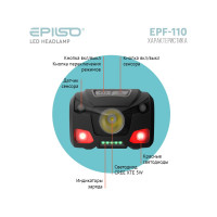 Фонарь налобный Epilso CREE XTE 5W 250 Lm EPF-110