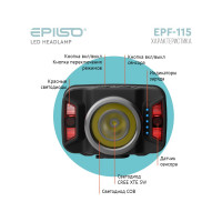 Фонарь налобный Epilso CREE XTE 5W+COB 330 Lm EPF-115
