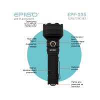 Фонарь ручной Epilso 4x LUMINUS SST40 10W 5000 Lm EPF-235