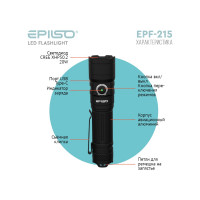 Фонарь ручной Epilso CREE XHP50.2 20W 4000 Lm EPF-215