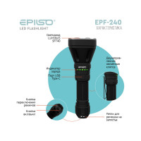 Фонарь ручной Epilso LUMINUS SFT40 1800 Lm EPF-240