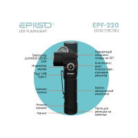 Фонарь ручной Epilso LUMINUS SST40 10W 1000 Lm EPF-220
