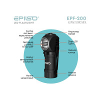 Фонарь ручной/налобный Epilso LUMINUS SST20 10W 500 Lm EPF-200