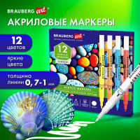 Маркеры акриловые для рисования и хобби BRAUBERG ART CLASSIC 12 ярких цветов, линия 0,7-1 мм 152521