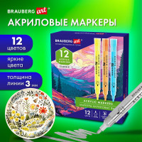 Маркеры акриловые для рисования и хобби BRAUBERG ART CLASSIC 12 ярких цветов, линия 3 мм 152525