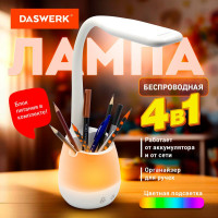 Настольная лампа светильник с органайзером и держателем для телефона DASWERK LED, 5Вт, белый,, 238326