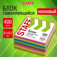 Блок самоклеящийся Staff стикеры, компактные, НЕОНОВЫЙ, 51x51 мм, 400 листов, 8 цветов 115583