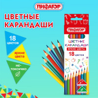 Карандаши цветные Пифагор ЭКО "КЛАССИК", 18 цветов, шестигранные 182049