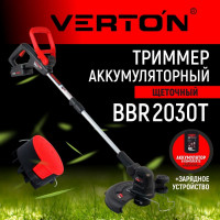 Триммер аккумуляторный щеточный VERTON Garden Green Pro BBR-2030Т 01.14203.17012