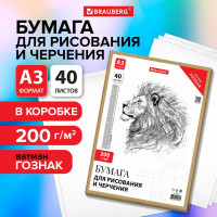 Бумага для черчения А3 297x420мм, 40л. 200г/м2, ватман ГОЗНАК КБФ, в коробке, , BRAUBERG 115624