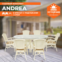 Комплект обеденный Tetchair "ANDREA GRAND" (стол со стеклом+6 кресел+ подушки) TCH White (белый), Ткань рубчик, цвет кремовый 12427