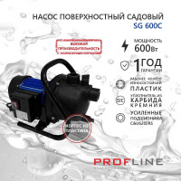 Насос садовый SPROFLINE G-600С пластик УТ-00035287