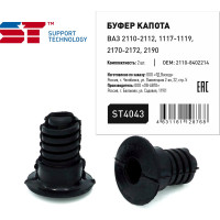 Отбойник капота ST ВАЗ 2110 2 шт 549924v
