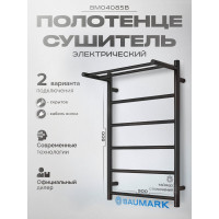 Полотенцесушитель BAUMARK Green 80/50 Электрический чёрный матовый BM04085B