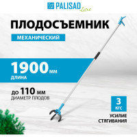 Плодосъемник механический PALISAD LUXE 1900 мм, алюминиевая штанга 64397