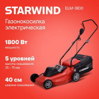 Газонокосилка электрическая роторная Starwind ELM-1800 1800Вт 1918508