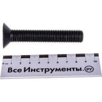 Винт ЦКИ DIN7991 М16х90 10.9 ОКС 25 шт. 50446