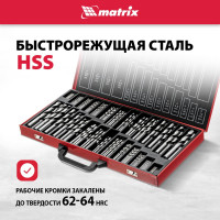 Набор сверл по металлу в металлическом кейсе (230 шт; 1-13 мм; HSS) MATRIX 723230
