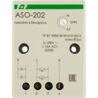 Лестничный автомат с функцией антиблокировки F&F ASO-202 EA01.002.004